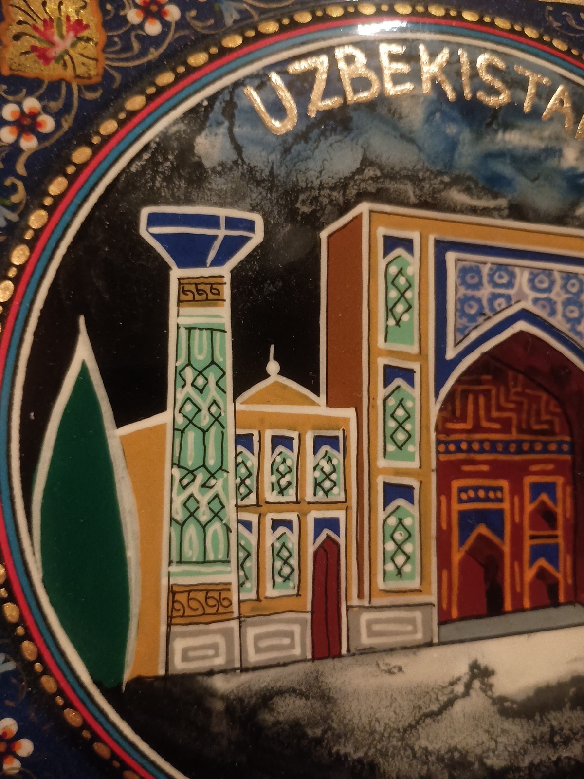Uzbekistan Decorative Wall Plaque