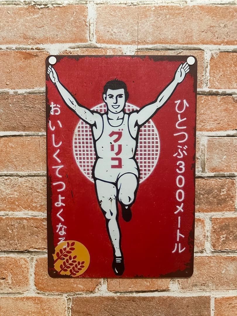 Vintage Style Glico Caramel Tin Sign Retro Japanese Mascot Wall Decor Poster