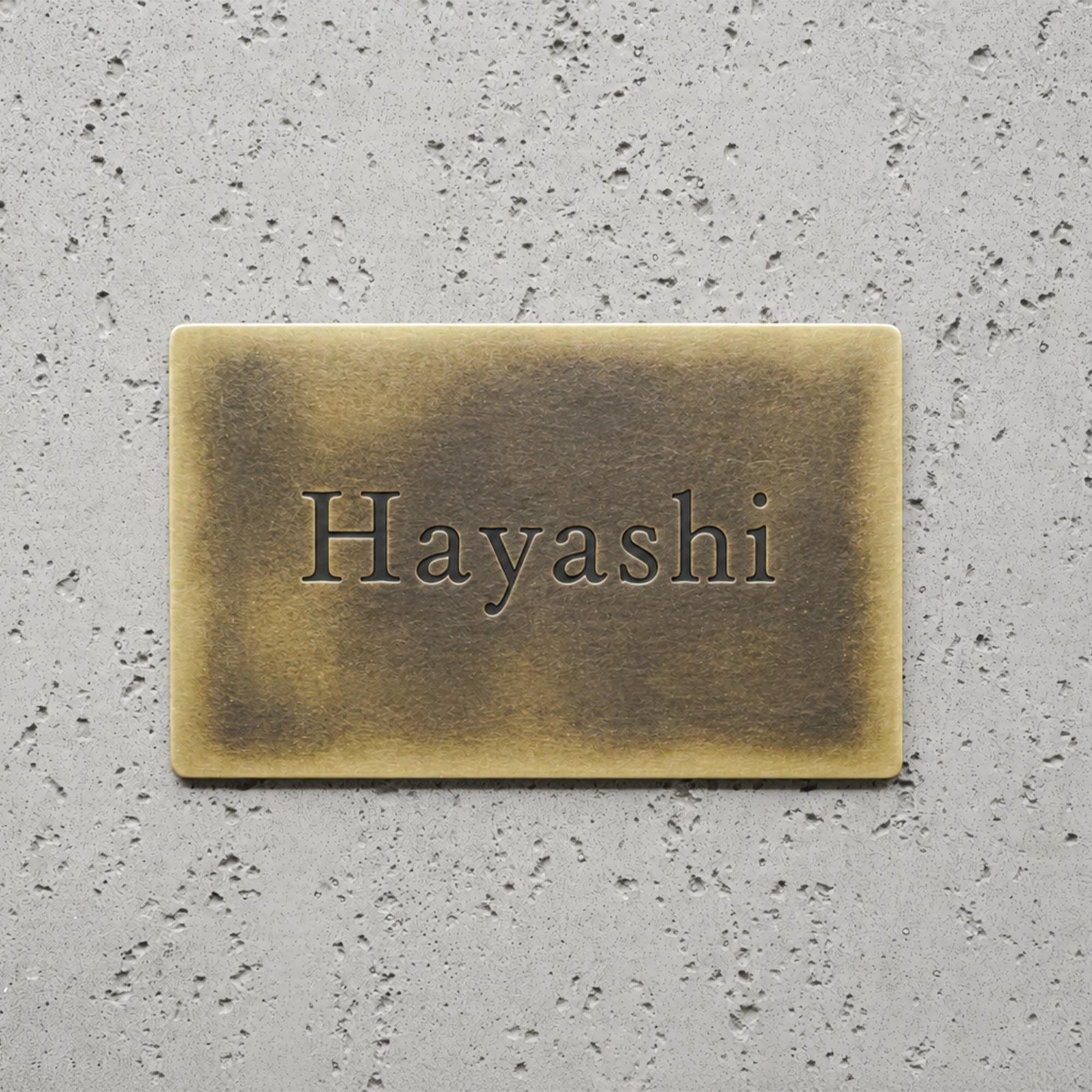Custom Solid Brass Plaque | Personalized Metal Sign | Address House Number |