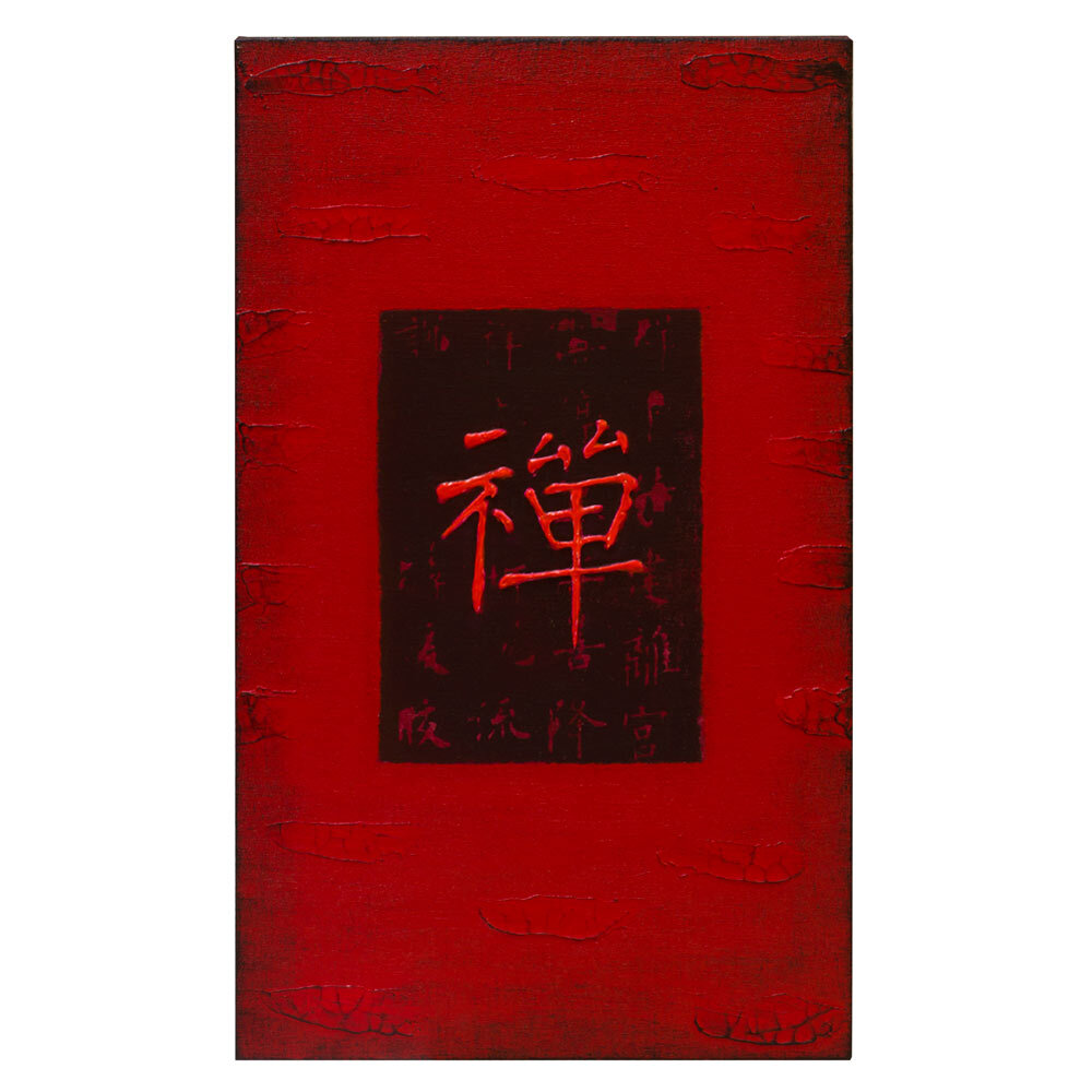 US Seller – Chinese Character Oil Painting – Zen