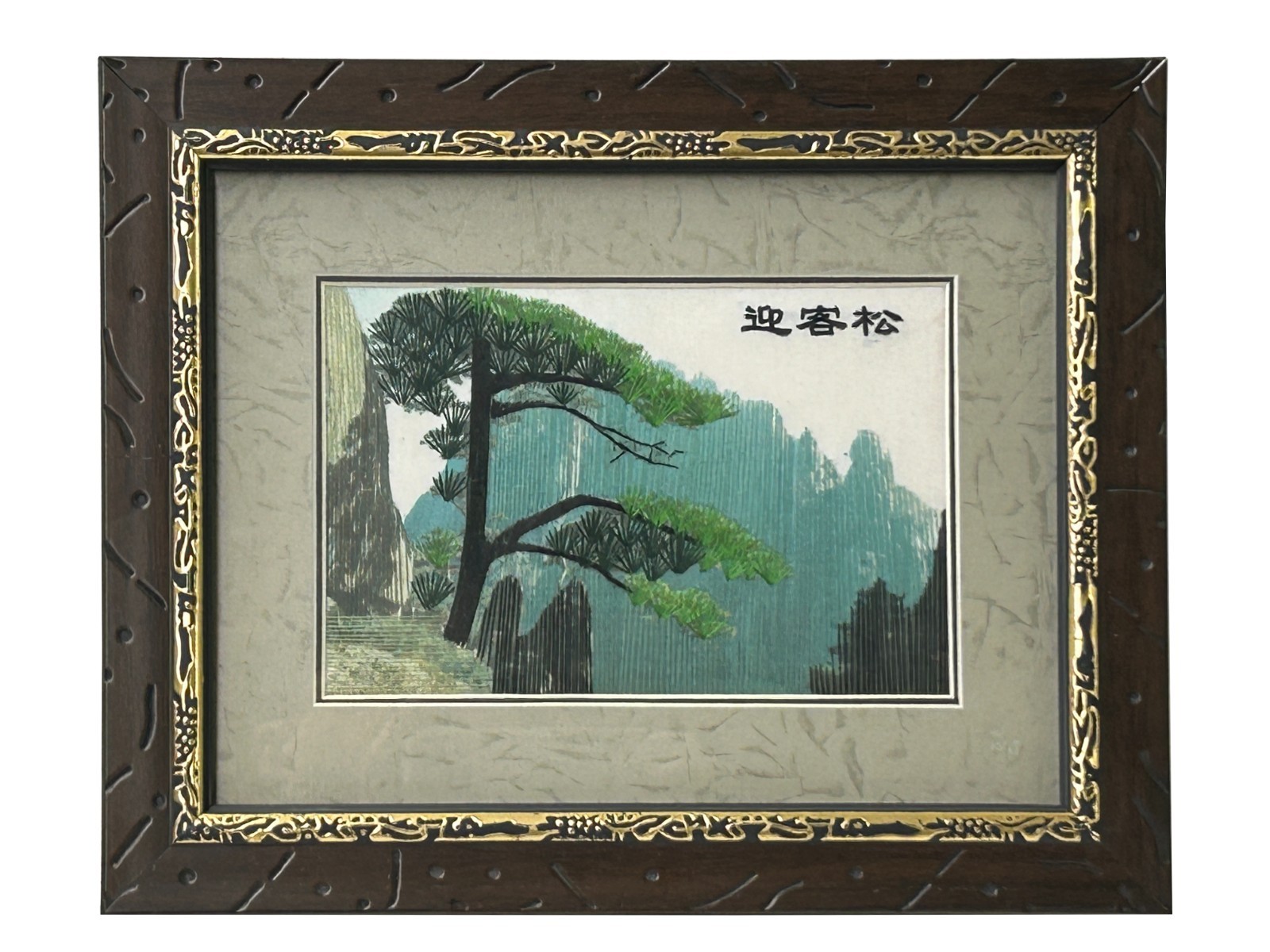 Vintage Embroidery Mountain Pine Tree Rectangular Framed Art GB662