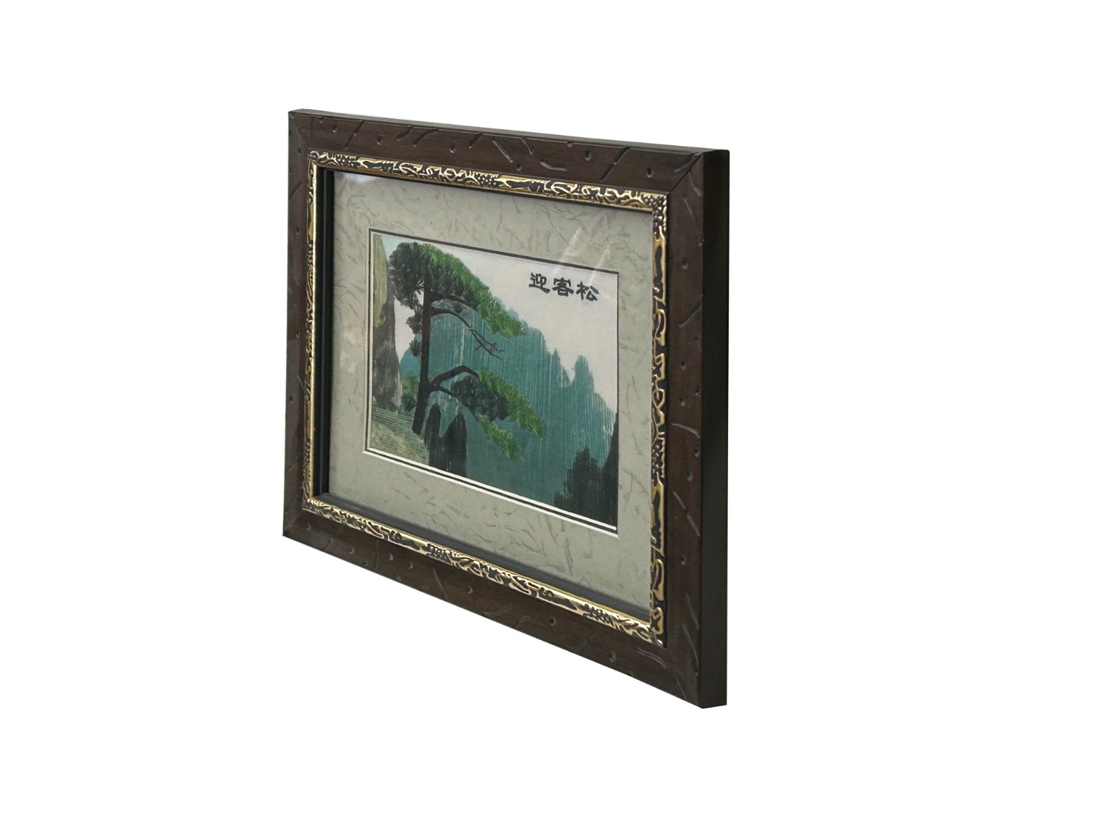 Vintage Embroidery Mountain Pine Tree Rectangular Framed Art GB662