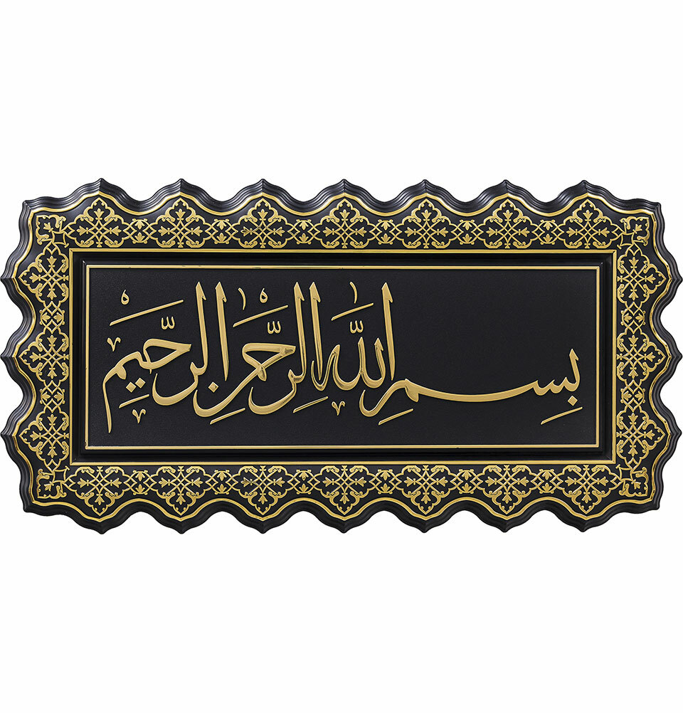 Islamic Turkish Home Decor Elegant Wall Plaque Bismillah 27 x 52cm Gold/Black