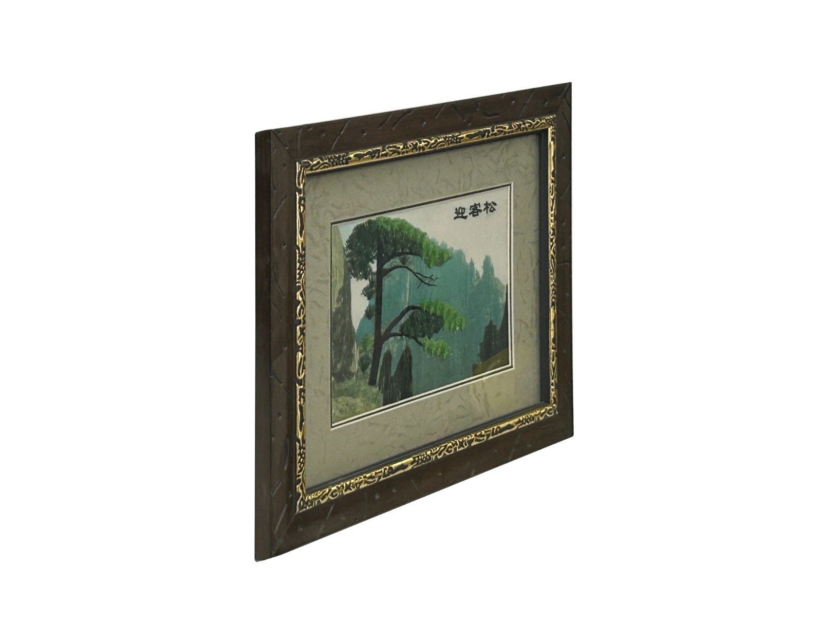 Vintage Embroidery Mountain Pine Tree Rectangular Framed Art GB662